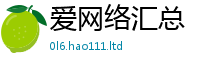 2025新澳门2025免费原料同2025年正版资料免费最新版本大全